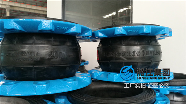 广安市喷灌泵橡胶可伸缩软接头,降低设备振幅