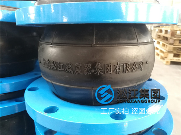 惠州市凝结水栗6寸16kg橡胶软连接